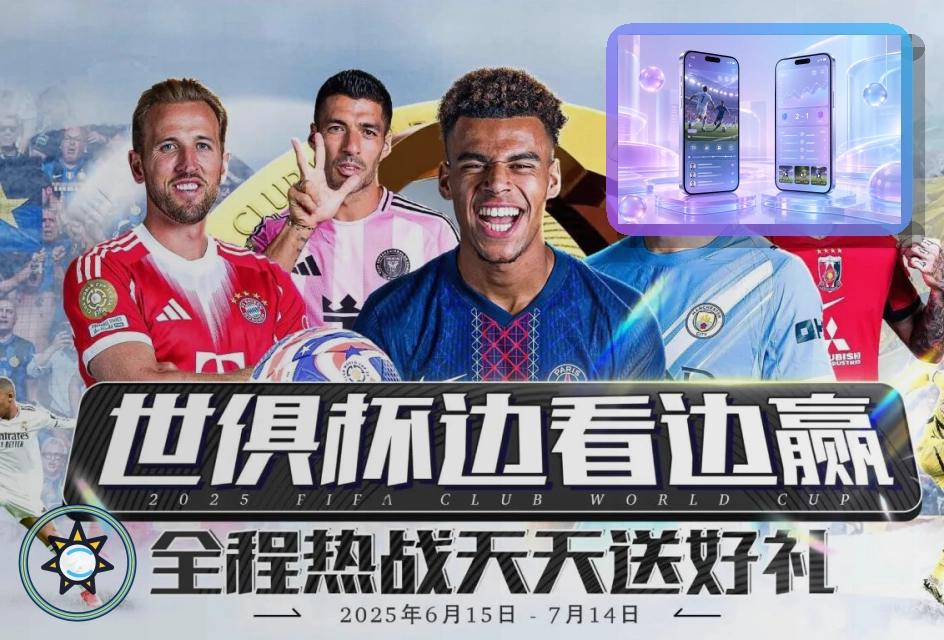 开云 杯赛专题服务